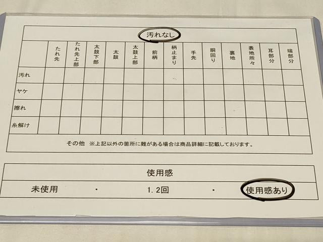平和屋着物◎本場筑前博多織　深川熊雄作　半幅帯　献上　証紙付き　正絹　逸品　CABA3130in
