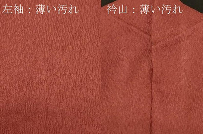 平和屋着物■訪問着　手描き　絞り　辻が花　正絹　逸品　CABA3177in