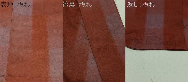 平和屋着物■道行コート　雨コート　単衣　霞文　ロング丈　正絹　逸品　CABA3238ua