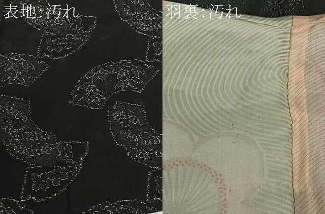 平和屋着物＃羽織　地紙草花文　黒地　銀糸　正絹　逸品　CABA3304ua