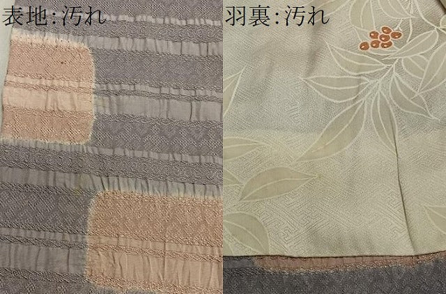 平和屋着物■道行コート　ふくれ織　横段抽象文　正絹　逸品　CABA3351ua