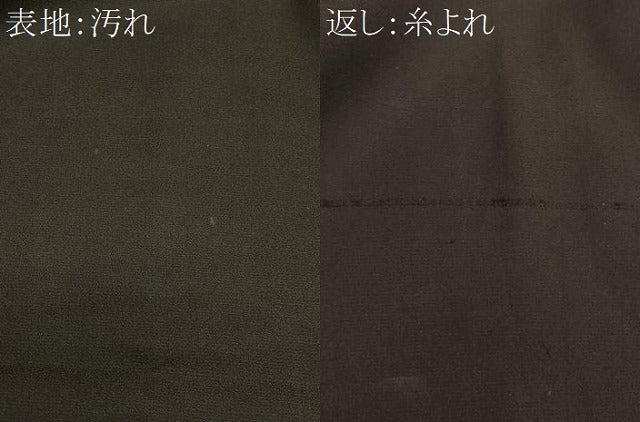 平和屋着物＃男性　長羽織　赤墨色　正絹　逸品　CABA3363ua
