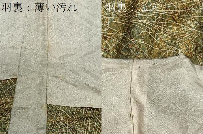 平和屋着物＃羽織　霞文　暈し染め　正絹　逸品　CABA3530ua