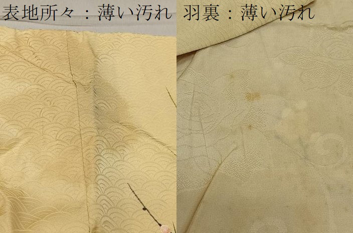 平和屋着物＃羽織 手描き 枝梅文 暈し染め 正絹 逸品 CABA3538ua