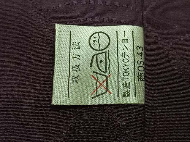 平和屋着物■道行コート　青海波地紋　似せ紫色　伊勢丹扱い　正絹　逸品　CABA3546ua