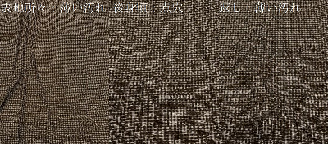 平和屋着物＃男性　長羽織　本場大島紬　絣文様　正絹　逸品　CABA3555ua