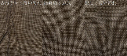 平和屋着物＃男性　長羽織　本場大島紬　絣文様　正絹　逸品　CABA3555ua