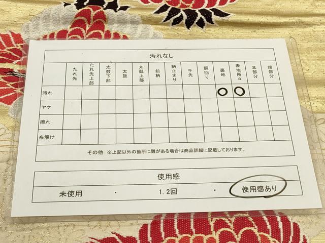 平和屋着物◎アンティーク　大正ロマン　九寸名古屋帯　唐織　双鶴花文　金銀糸　正絹　逸品　CABA3619qe