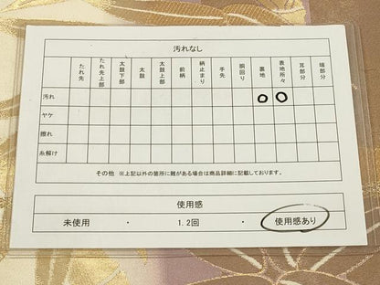 平和屋着物◎六通柄袋帯　笹竹文　正絹　逸品　CABA3621qe