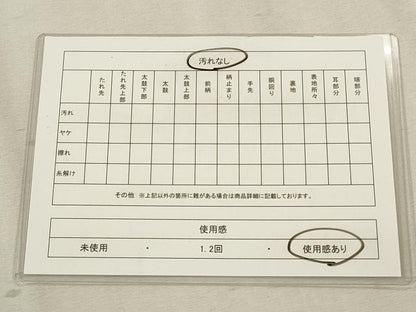 平和屋着物◎全通柄袋帯　唐織　青海波　金糸　正絹　逸品　CABA3648qe