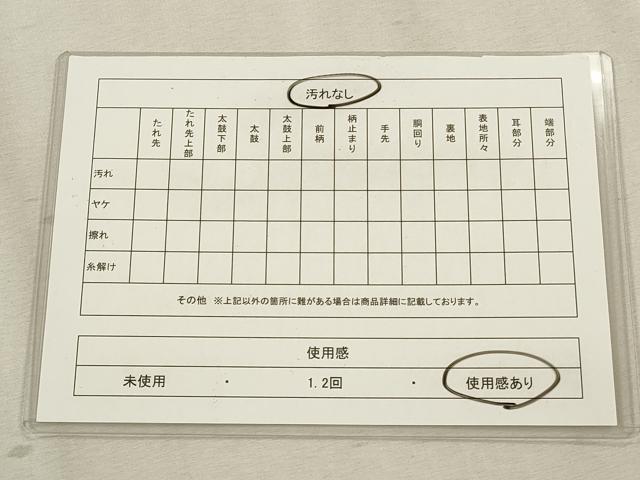平和屋着物◎全通柄袋帯　唐織　青海波　金糸　正絹　逸品　CABA3648qe