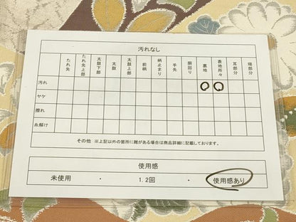 平和屋着物◎六通柄袋帯 道長舞花文 引箔 正絹 逸品 CABA3666qe