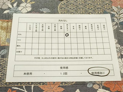 平和屋着物◎佐賀綴 六通柄袋帯 唐織 地紙草花文 秋草 黒地 金銀糸 正絹 逸品 CABA3671qe