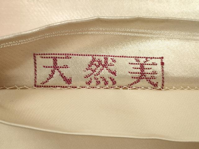 平和屋着物◎六通柄袋帯 天然美 更紗花文 金銀糸 正絹 逸品 CABA3678qe