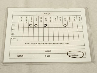 平和屋着物◎六通柄袋帯 天然美 更紗花文 金銀糸 正絹 逸品 CABA3678qe