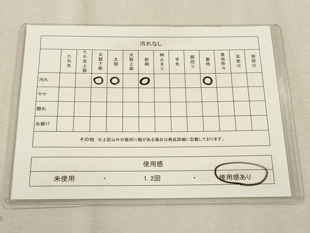平和屋着物◎六通柄袋帯 天然美 更紗花文 金銀糸 正絹 逸品 CABA3678qe