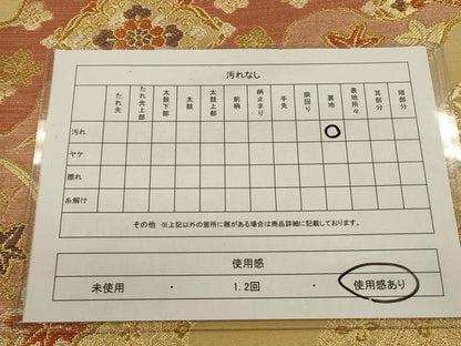 平和屋着物◎六通柄袋帯 道長正倉院花文 金糸 正絹 逸品 CABA3689qe
