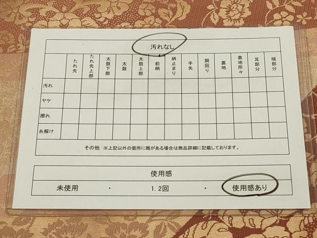平和屋着物◎西陣の名門織元　いづくら織物謹製　六通柄袋帯　切嵌草花文　金糸　正絹　逸品　CABA3696qe