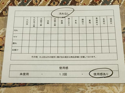 平和屋着物◎六通柄袋帯　唐織　横段草花文　金銀糸　引箔　正絹　逸品　CABA3697qe