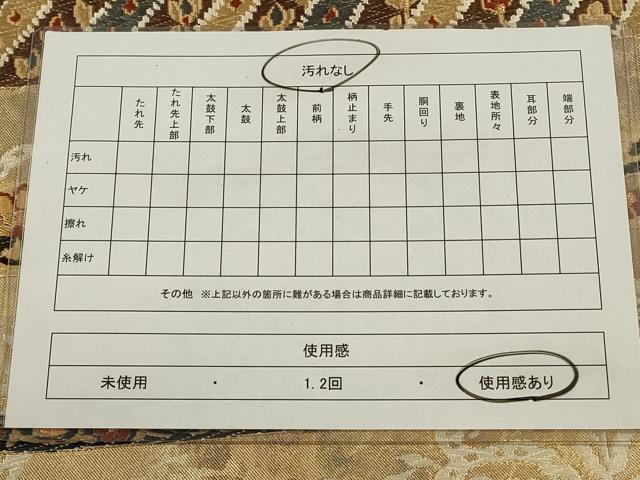 平和屋着物◎六通柄袋帯　唐織　横段草花文　金銀糸　引箔　正絹　逸品　CABA3697qe