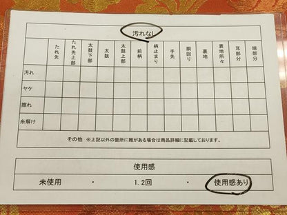平和屋着物◎六通柄袋帯　花唐草文　金糸　正絹　逸品　CABA3702qe
