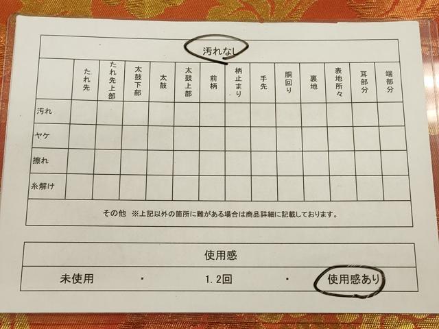 平和屋着物◎六通柄袋帯　花唐草文　金糸　正絹　逸品　CABA3702qe