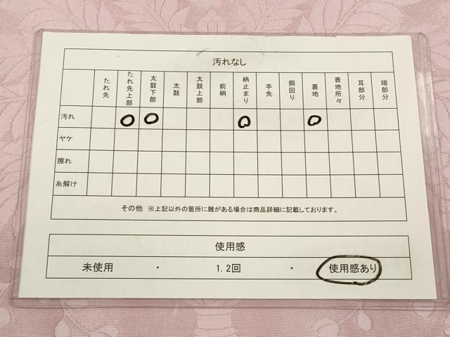 平和屋着物◎六通柄袋帯　更紗飾花文　引箔　正絹　逸品　CABA3703qe
