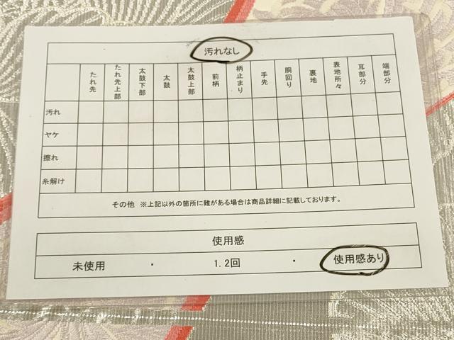 平和屋着物◎六通柄袋帯　唐織　乱菊　銀糸　正絹　逸品　CABA3704qe