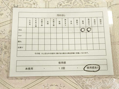 平和屋着物◎六通柄袋帯　正倉院亀甲花文　銀糸　正絹　逸品　CABA3709qe