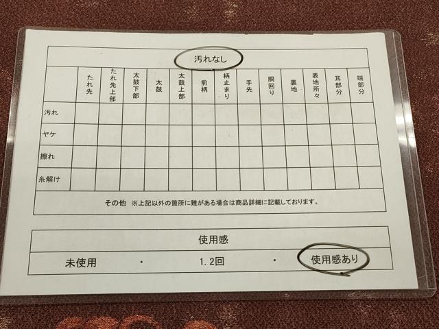 平和屋着物◎六通柄袋帯　飛鶴文　金糸　引箔　正絹　逸品　CABA3710qe