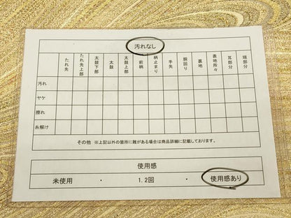 平和屋着物◎六通柄袋帯　立波文　金糸　正絹　逸品　CABA3712qe