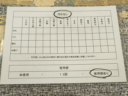 平和屋着物◎六通柄袋帯　花車文　金銀彩　正絹　逸品　CABA3717qe