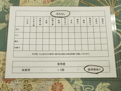 平和屋着物◎六通柄袋帯　花扇流水文様　金銀糸　正絹　逸品　CABA3719qe