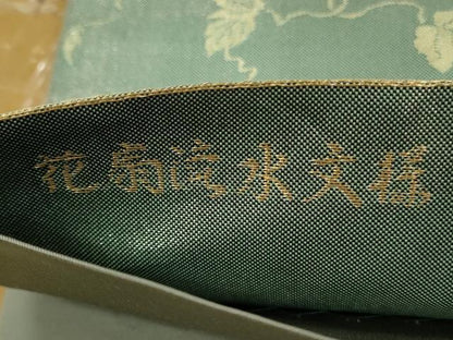 平和屋着物◎六通柄袋帯　花扇流水文様　金銀糸　正絹　逸品　CABA3719qe