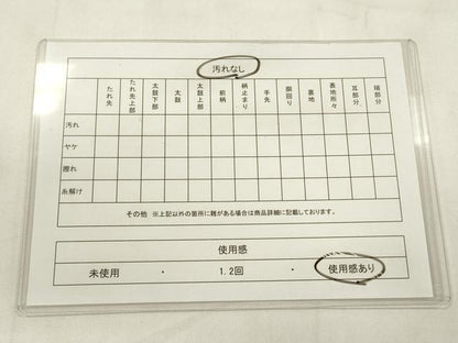 平和屋着物◎六通柄袋帯　檜扇花扇　京乃舞　金糸　正絹　逸品　CABA3721qe