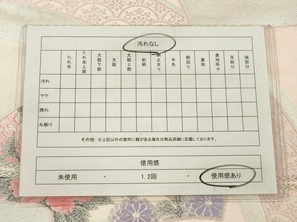平和屋着物◎六通柄袋帯　唐織り地紙吉祥花文　金銀糸　正絹　逸品　CABA3727qe