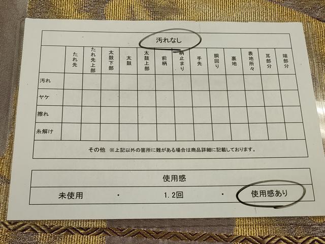 平和屋着物◎六通柄袋帯 地紙竹文 金糸 正絹 逸品 CABA3728qe