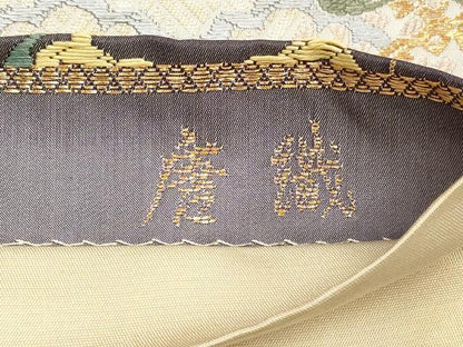 平和屋着物◎六通柄袋帯　唐織り　鳳凰花文　能衣の美　金銀糸　正絹　逸品　CABA3732qe
