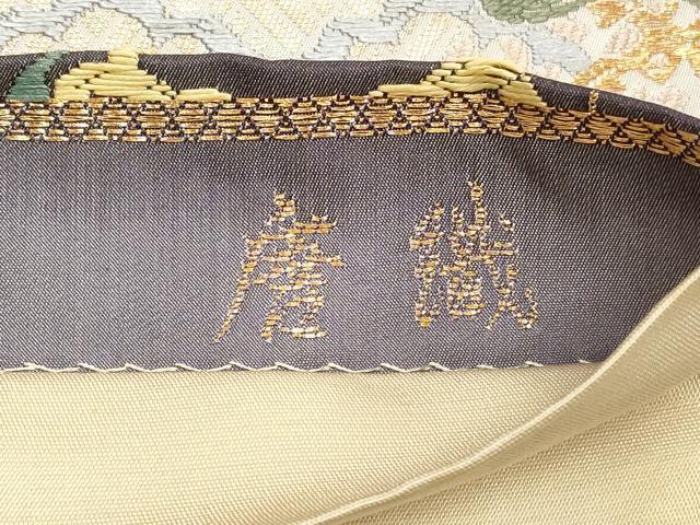 平和屋着物◎六通柄袋帯　唐織り　鳳凰花文　能衣の美　金銀糸　正絹　逸品　CABA3732qe