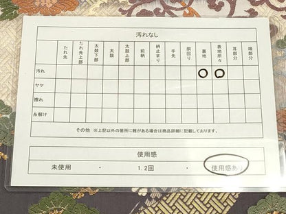 平和屋着物◎六通柄袋帯　唐織り　鳳凰花文　能衣の美　金銀糸　正絹　逸品　CABA3732qe
