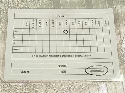平和屋着物◎六通柄袋帯　色紙花蝶文　金銀糸　正絹　逸品　CABA3741qe