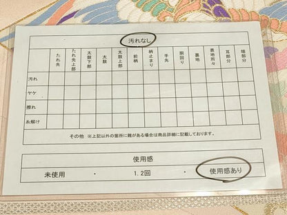 平和屋着物◎六通柄袋帯　唐織　天平鳳凰文　金糸　正絹　逸品　CABA3744qe