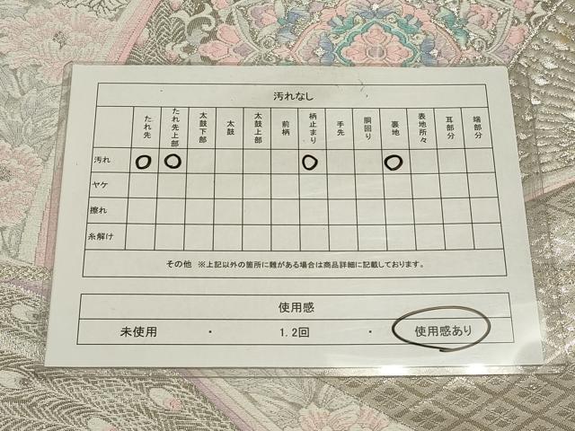 平和屋着物◎六通柄袋帯　扇面鳳華文　プラチナ箔　正絹　逸品　CABA3746qe