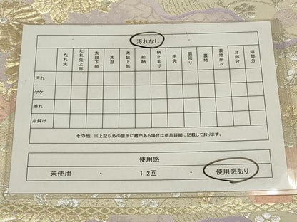 平和屋着物◎六通柄袋帯　道長草花文　金銀糸　正絹　逸品　CABA3747qe