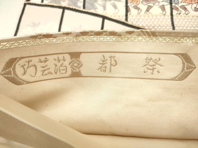 平和屋着物◎六通柄袋帯　唐織　人物風景文　都祭　巧芸箔　正絹　逸品　CABA3749qe