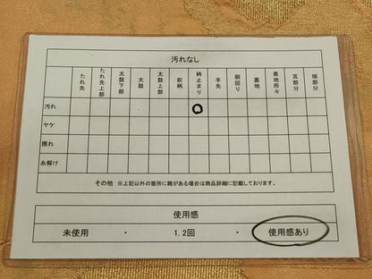 平和屋着物◎六通柄袋帯　錦彩つづれ　道長文　金糸　引箔　正絹　逸品　CABA3771qe