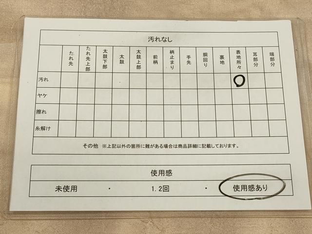 平和屋着物◎六通柄袋帯　霞文　正絹　逸品　CABA3775qe