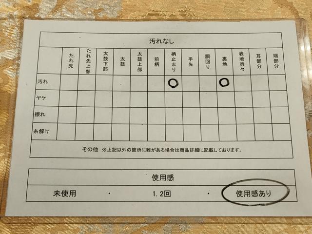 平和屋着物◎六通柄袋帯 更紗花文 金銀糸 正絹 逸品 CABA3776qe