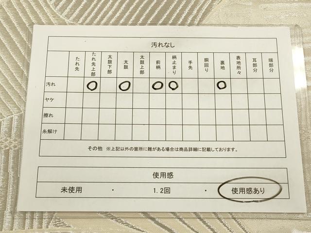 平和屋着物◎六通柄袋帯　寿字文　銀糸　正絹　逸品　CABA3777qe