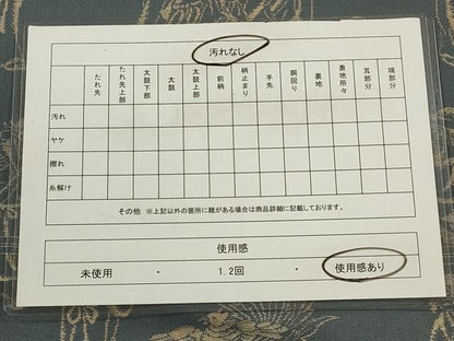 平和屋着物◎六通柄　本袋帯　人物文　金糸　正絹　逸品　CABA3792qe